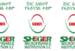 sheger-mfi-logo